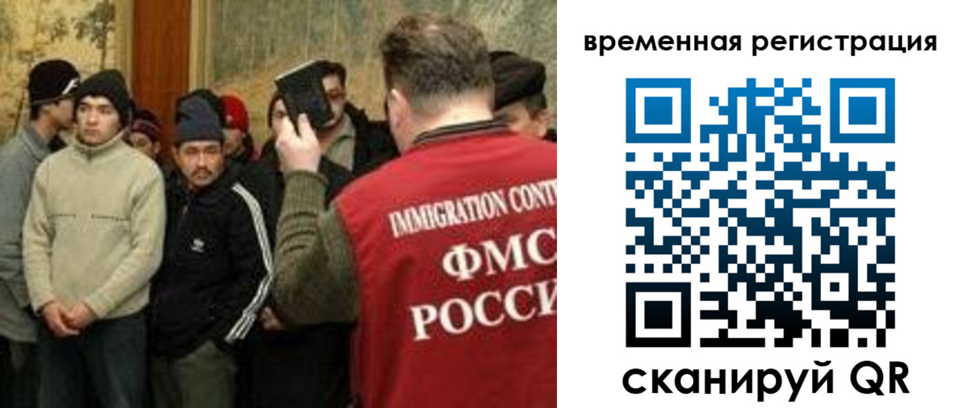прописка для кредита в Камбарке