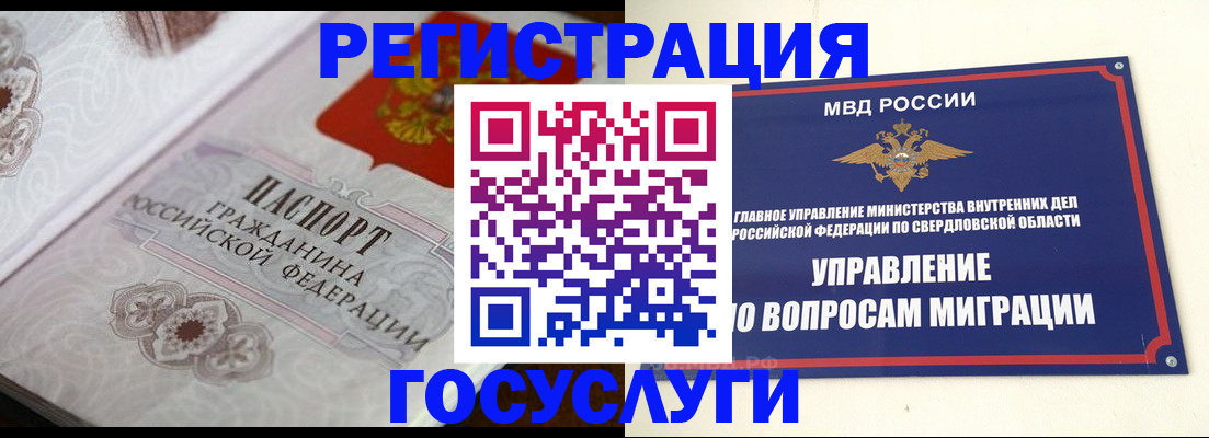 регистрация для дет. сада в Камбарке