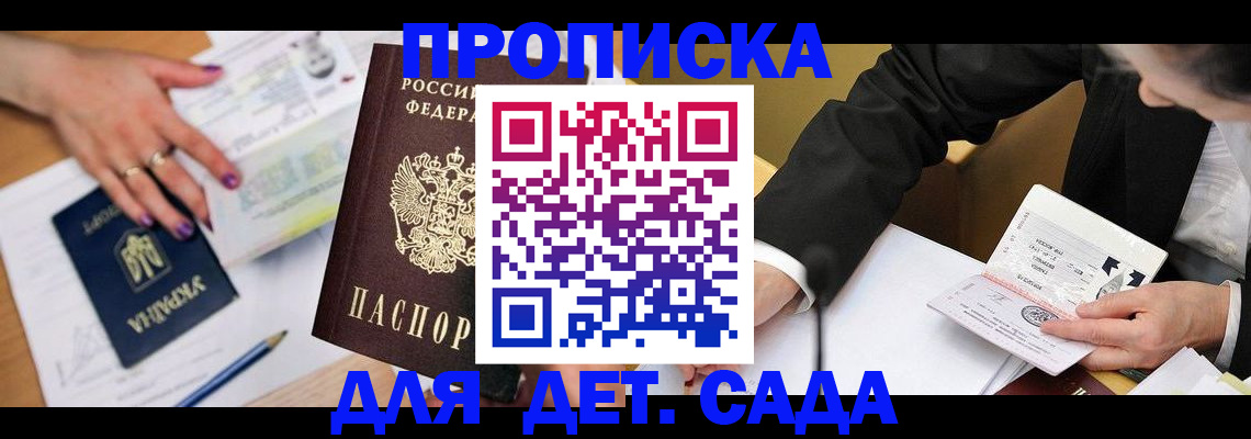 регистрация через Госуслуги в Камбарке