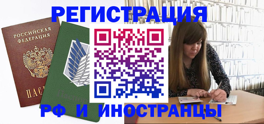 помощь с пропиской в паспорт в Камбарке