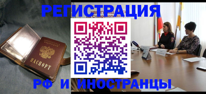 прописка для детского сада в Камбарке