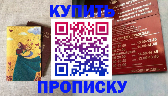регистрация с договорными гарантиями в Камбарке