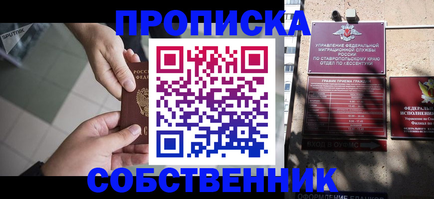 помощь с регистрацией иностранного гражданина в Камбарке