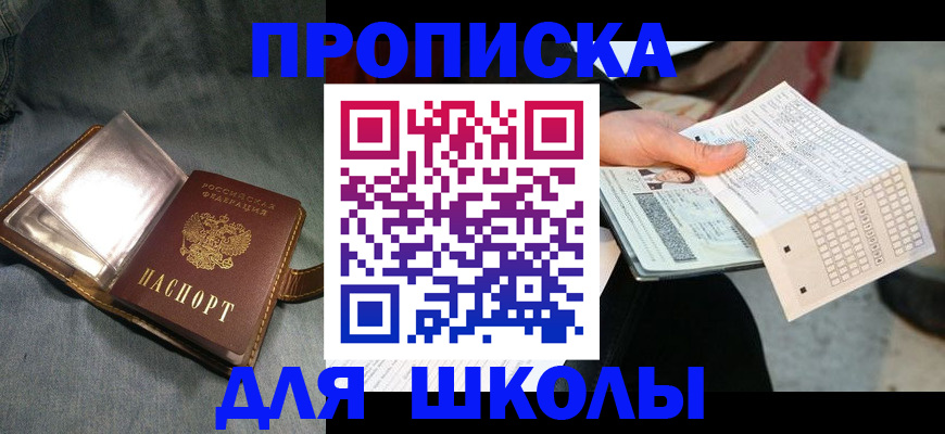 временная регистрация надежно в Камбарке
