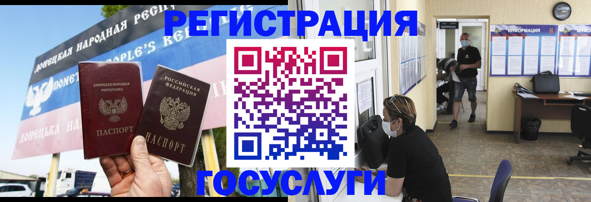 временная регистрация надежно в Камбарке
