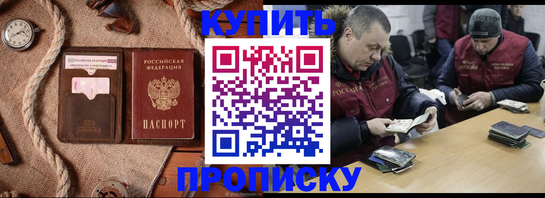 прописка иностранных граждан в Камбарке