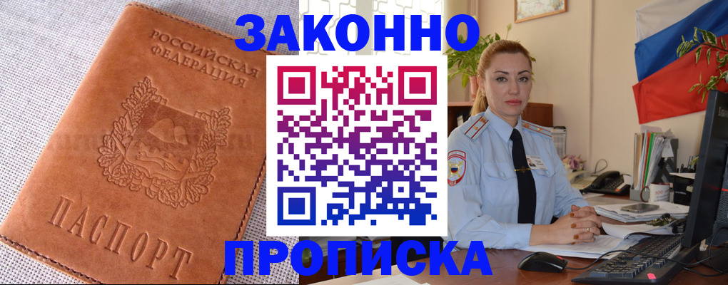 временная регистрация госуслуги в Камбарке